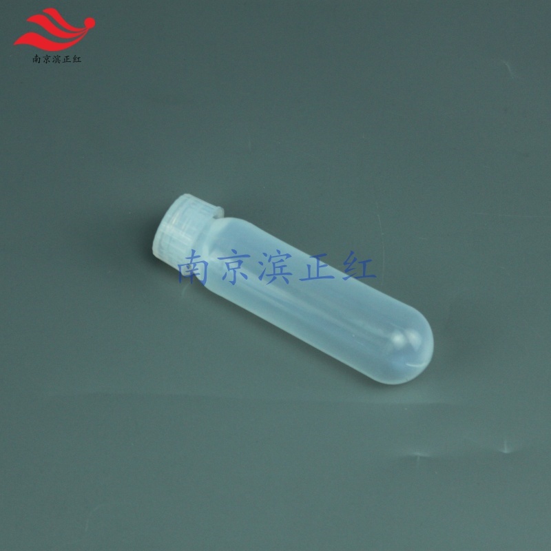 PFA离心管50ml同位素检测实验专用Teflon样品管无