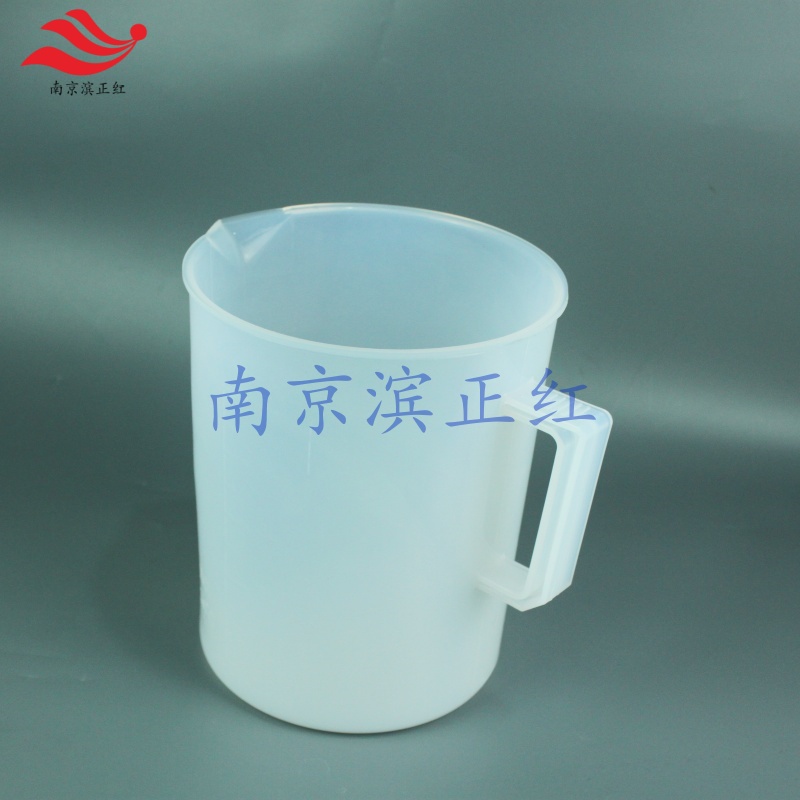 PFA烧杯带把手氟树脂塑料烧杯耐HF腐蚀实验室高纯水特氟龙杯无