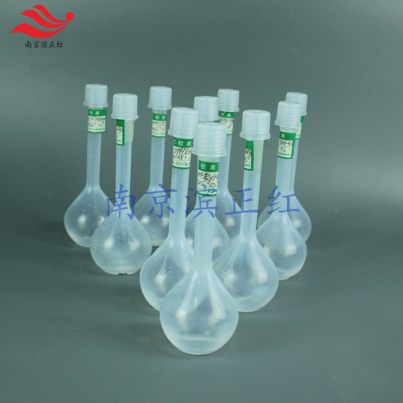 A级定容光伏塑料容量瓶耐HF特氟龙定量瓶无