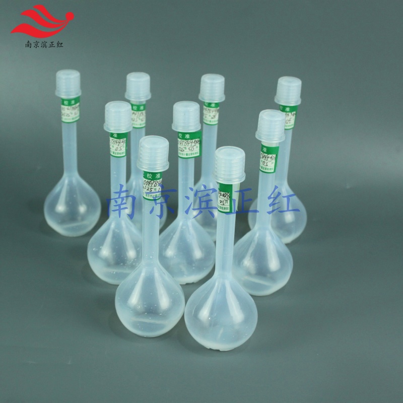 A级定容光伏塑料容量瓶耐HF特氟龙定量瓶无