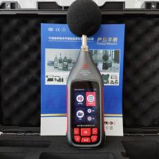 AWA6228A爱华噪声频谱分析仪