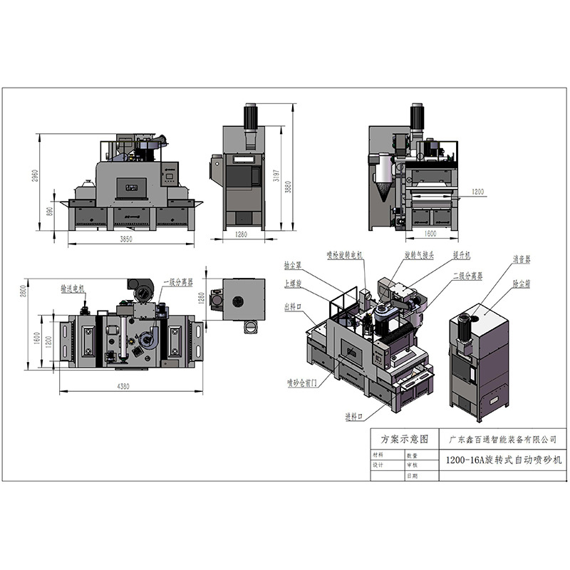 鑫百通墓碑雕刻石材自动喷砂机XBT1200-16