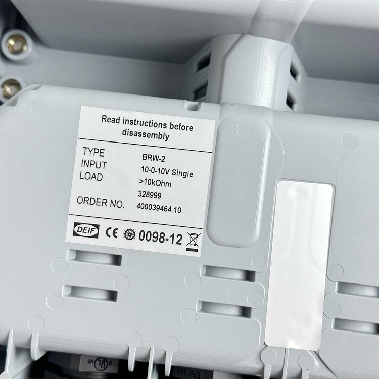 DEIFתתٱǱָʾBRW-2