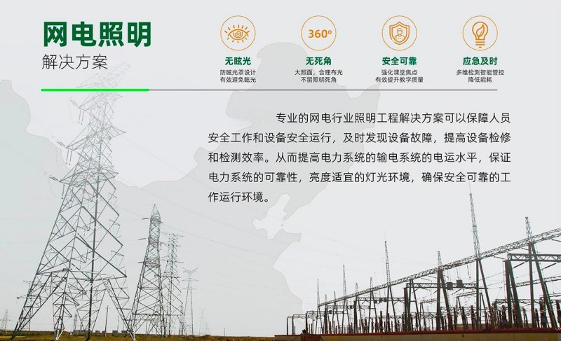 华荣智辉BFL3091DLED防爆平台灯30W 防水IP68防尘 防腐WF2护栏泛光灯