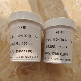 haohanͻƵP2ϵɫ80-100Ŀ29g