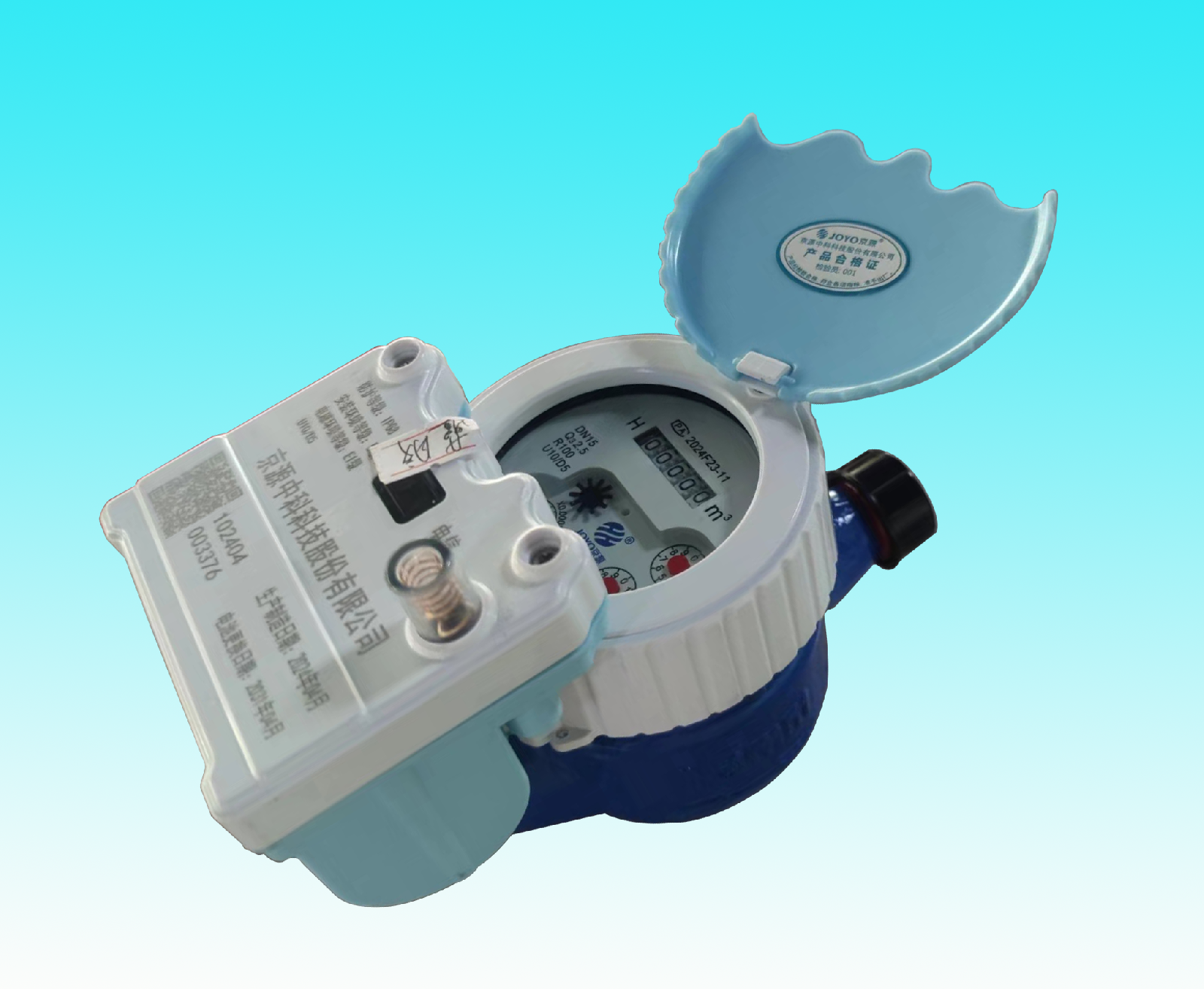 京源品牌物联网阀控水表JYYC