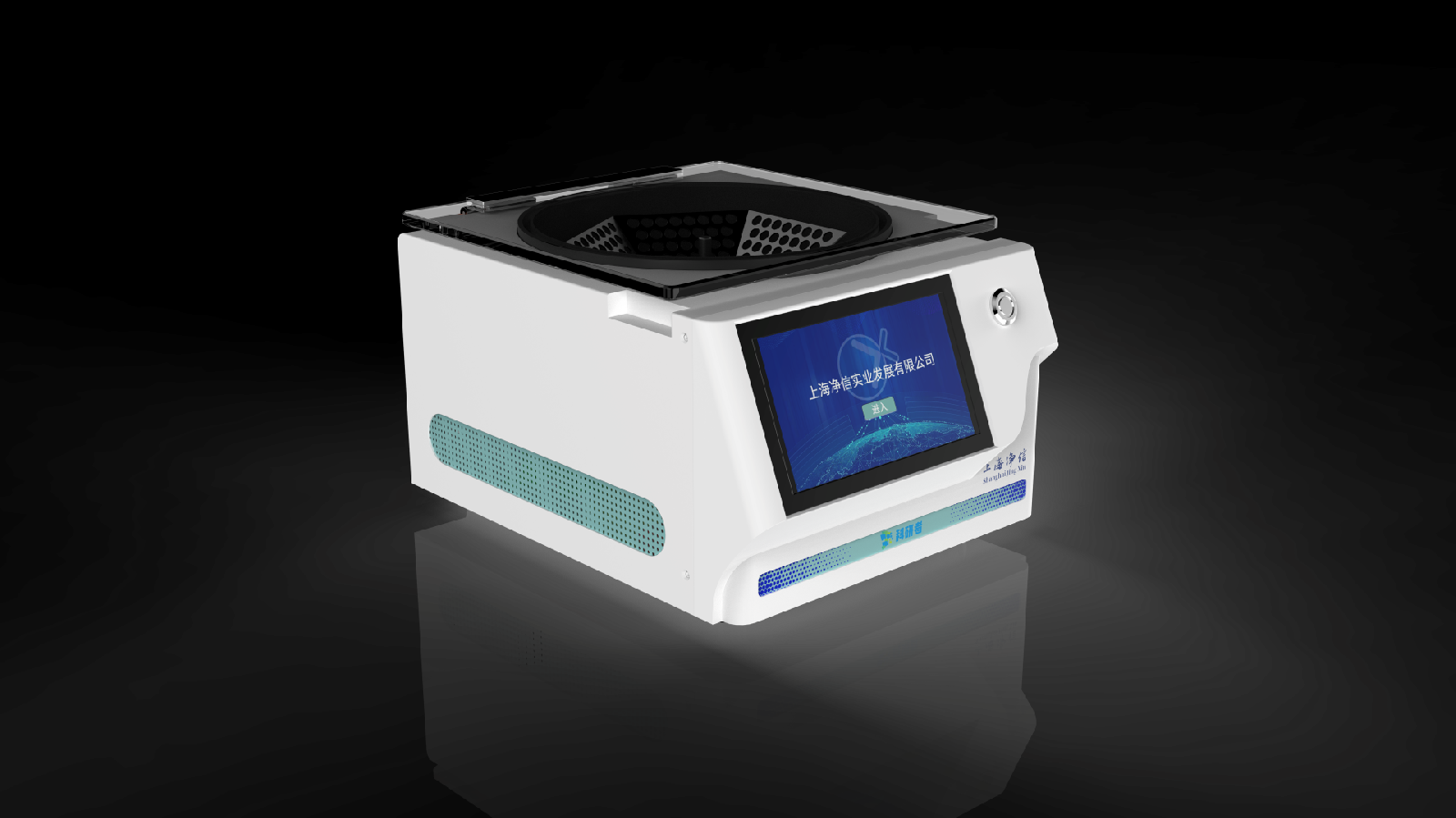 净信真空离心浓缩仪溶剂蒸发工作站JX-ZLN-ALN