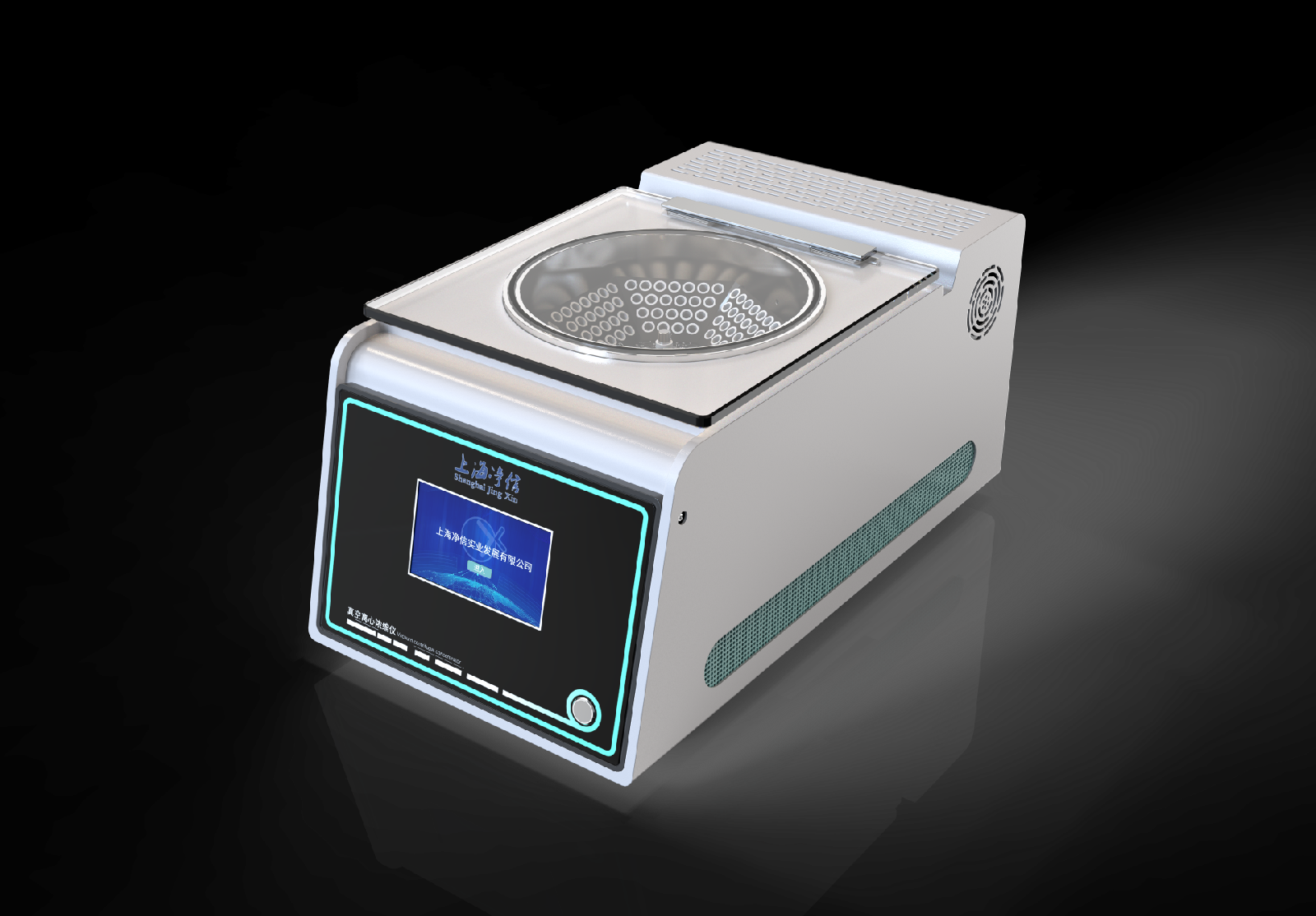 净信内置隔膜泵款真空离心浓缩仪JX-ZLN-D