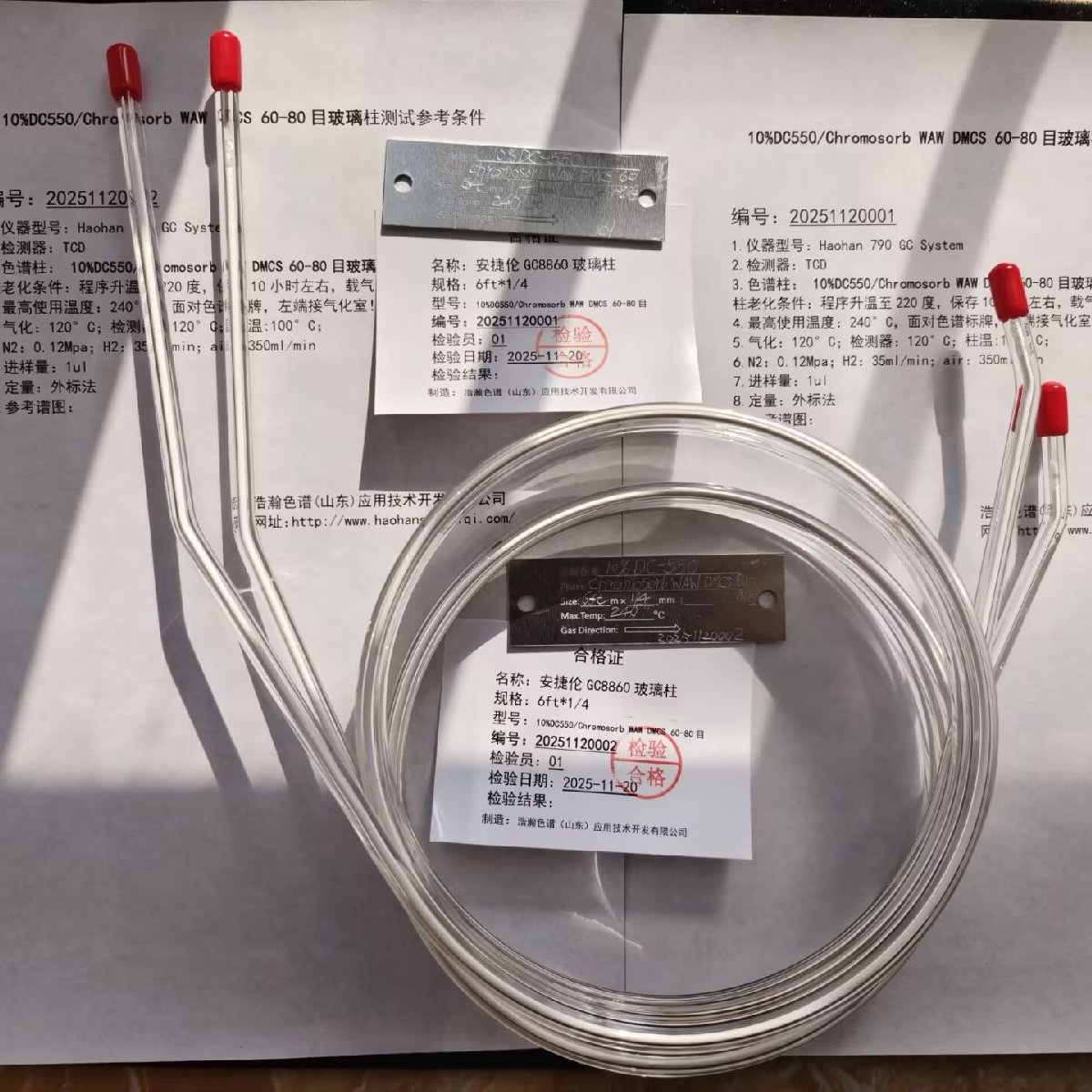 haohan8890TCDʹ10%DC550/Chromosorb WAW DMCS 60-80Ŀ6ft*1/4