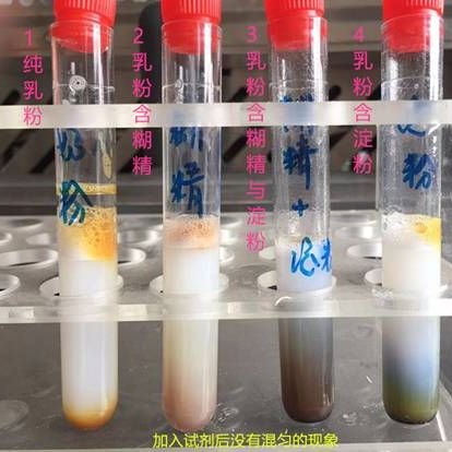 食品安全检测试剂盒 乳品中糊精速测试剂约50份样品试剂用量