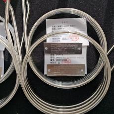 haohanжʵ 59 ֣ӷлëϸⶨHH-VOC