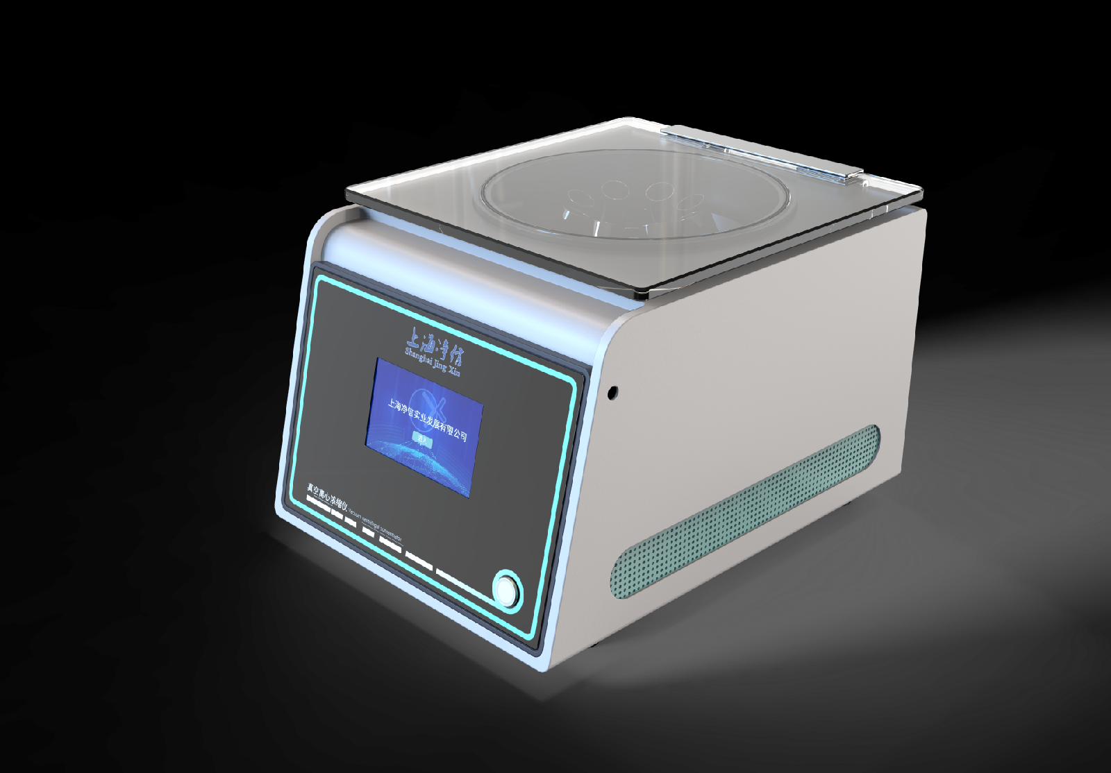 净信耐酸碱款真空离心浓缩仪JX-ZLN-E