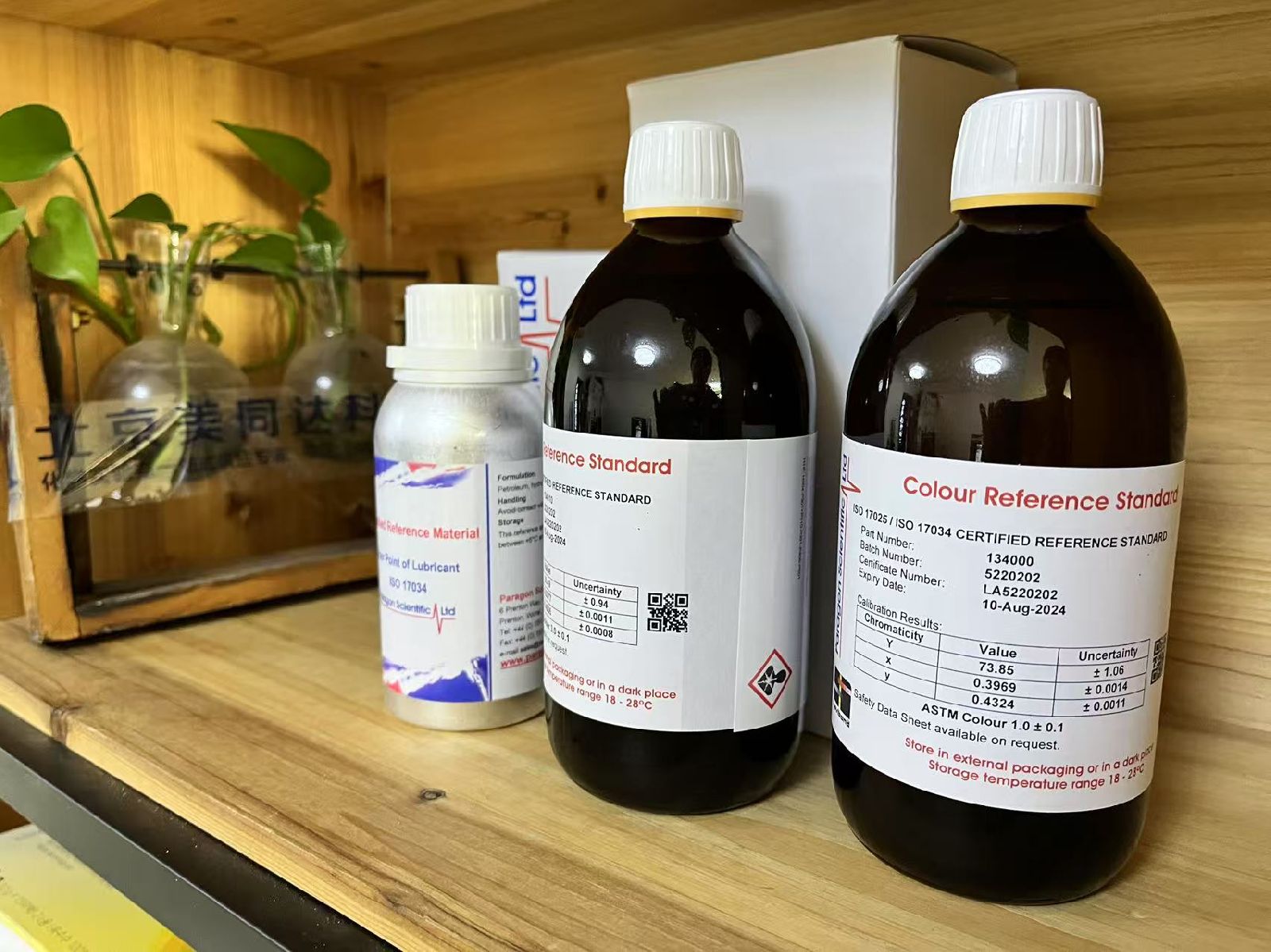 Paragon美国-CCS标油ALK-CL080