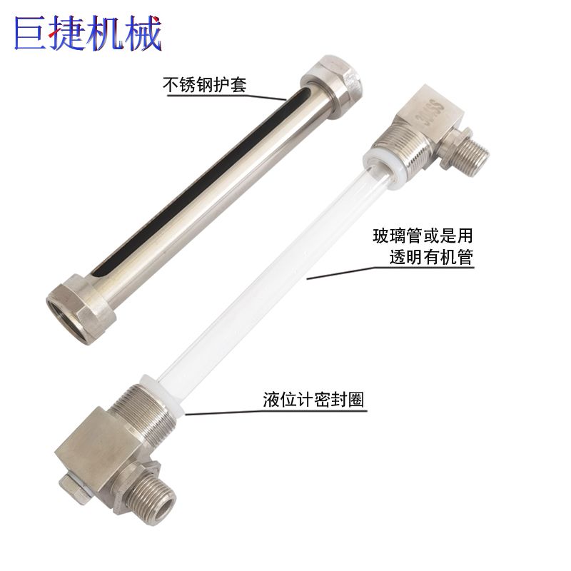 ���׹�ʽС��Һλ�����ľ�300mm����ֲ�����ˮλ�ƾ޽�