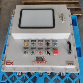 IIC防爆触摸屏控制箱上进下出方向BXK依客思