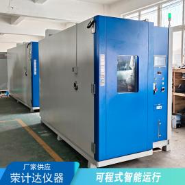 淋雨试验箱常见故障与解决方法