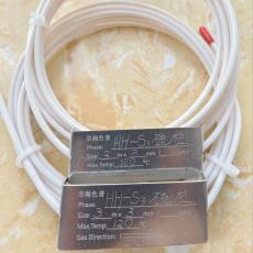 haohan环境空气中恶臭类硫化物测定专用HH-S3专用柱应用安捷伦岛津3m*3mm