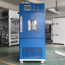 冷凝水试验箱LN-100荣计达仪器