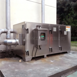 除油除烟静电净化器 低温等离子烘烤注塑机烟气异味废气处理设备按需定制