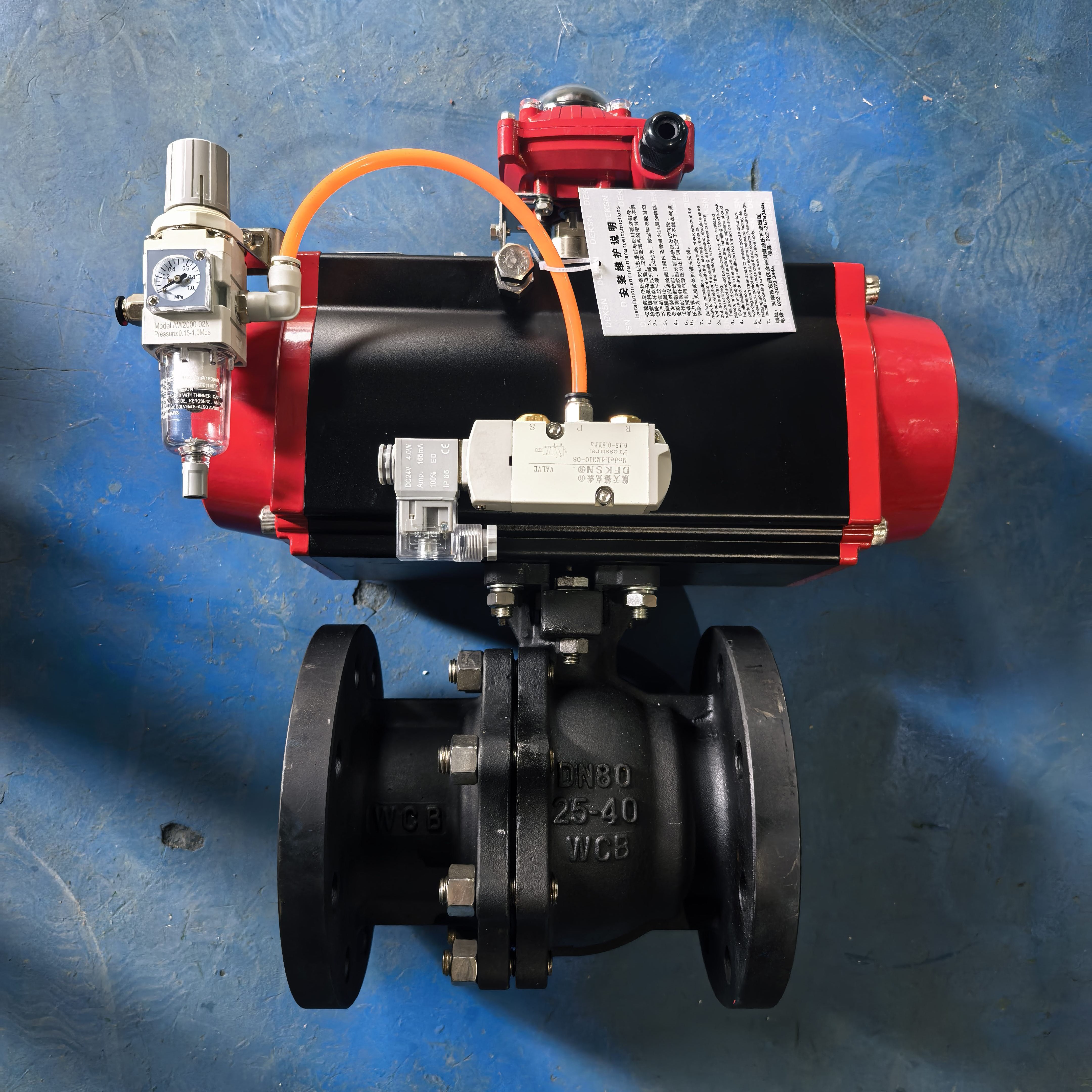 压滤机气动O型球阀Q641F-16C