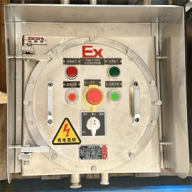 引风机机旁操作防爆控制箱IIC户外不锈钢材质依客思