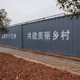 新建社区生活污水处理每天400吨处理设备仕泓环保SHYTH