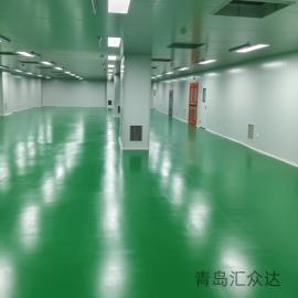 汇众达洁净辅助车间物料净化用房保障生产洁净HZD