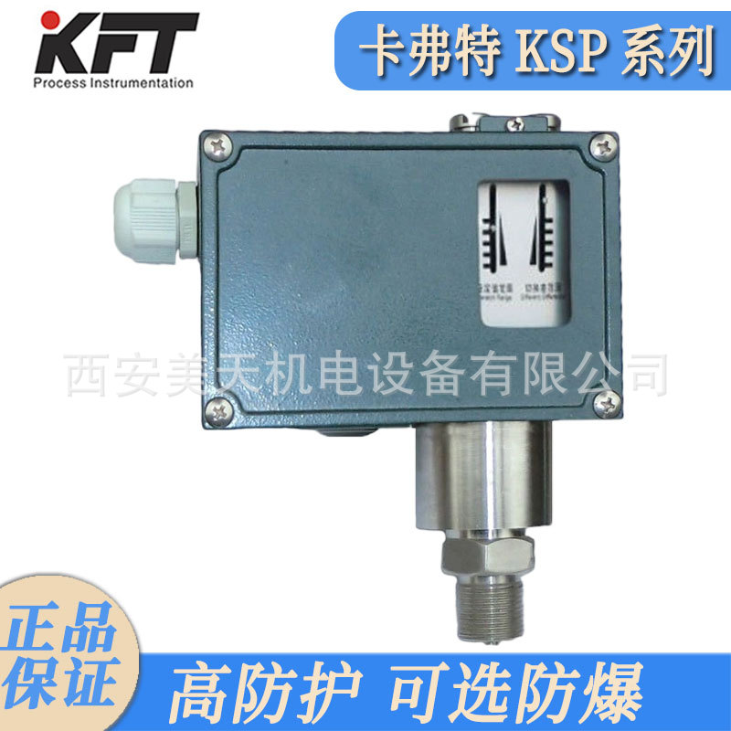 ����������KFT��ѹ����KTCϵ�п���0.05-2.5MPaѹ��������KSC-GM2500-END1M2 