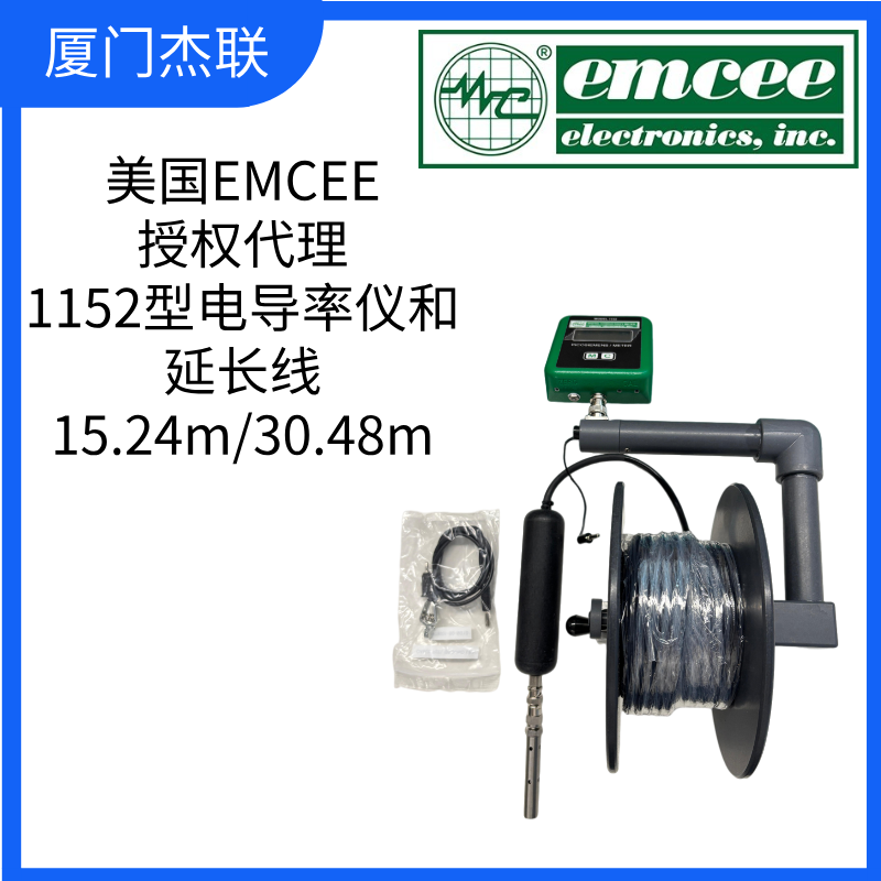 ����EMCEE���¾����׼�1152�͵絼����152-06-0003