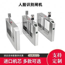西莫罗门禁考勤控制通道闸机CPW334