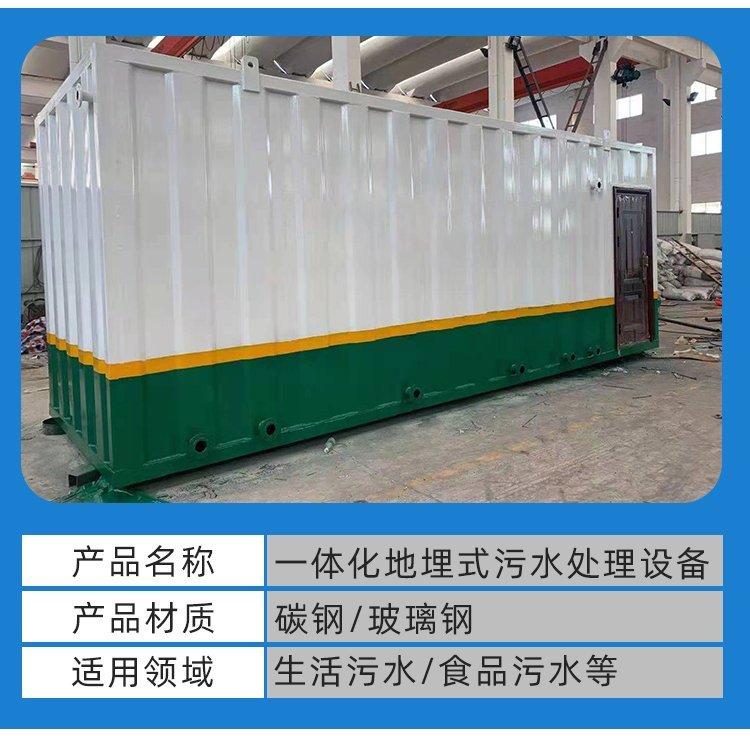 ��������200��Ԥ�Ʋ˼ӹ�����ˮ�����豸SHHB-200