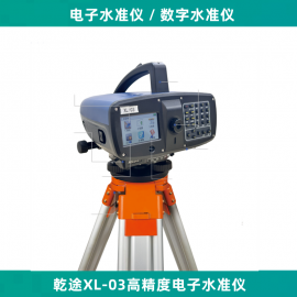Ǭ;�߾�������ˮ׼��0.3mm���ȵ���ˮƽ��XL03