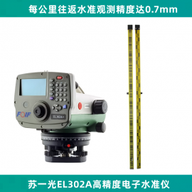 ��һ�����ˮ׼�Ƕ��Ȳ�������ˮƽ��EL302A