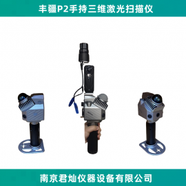 �Ὦ��ά����ɨ����P2