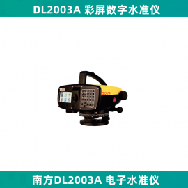 �Ϸ�ÿ��������0.3mm����ˮ׼��DL-2003A