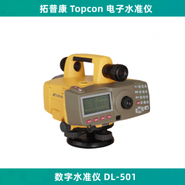 ���տ�����ˮ׼�Ǹ߾�������ˮƽ��DL-501