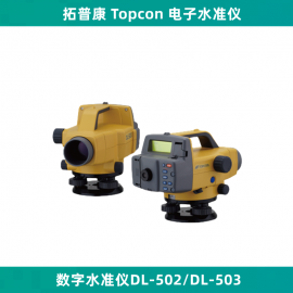 ���տ�����ˮ׼�Ǹ߾��Ȳ�������ˮƽ��DL-502