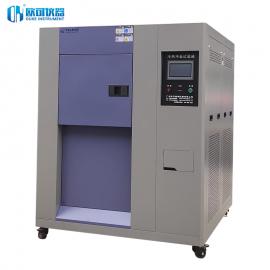 欧可仪器 水冷式冷热冲击试验箱低温冲击箱OK-HH-49