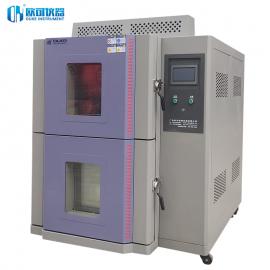 欧可仪器三槽式冷热冲击试验箱高温冲击试验箱