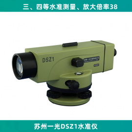 ��һ���Զ���ƽˮ׼��DSZ2��DSZ1
