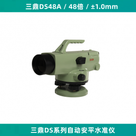 ����SANDING�Զ���ƽˮ׼�ǲ����߳�ˮƽ��DS48A