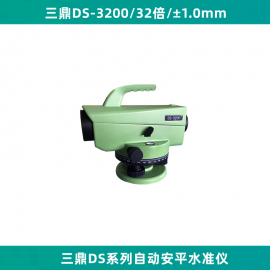 ��������Զ���ƽˮ׼��DS3200