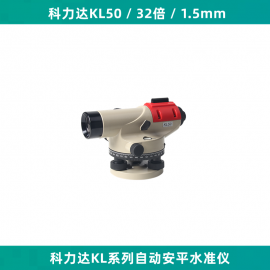 KOLIDA ˮƽ�ǿ������Զ���ƽˮ׼��KL50
