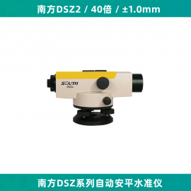 �Ϸ�ˮ׼��SOUTH�Զ���ƽˮƽ��DSZ2