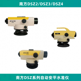 �Ϸ�SOUTH�Զ���ƽˮ׼��DSZ2/DSZ3/DSZ4
