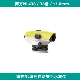 �Ϸ�SOUTH�Զ���ƽˮ׼��NL438