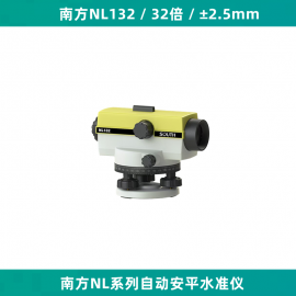 �Ϸ�32��ˮƽ���Զ���ƽˮ׼��NL132