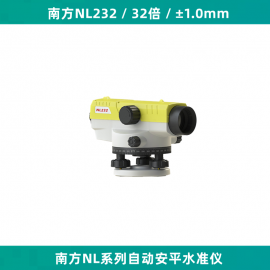 �Ϸ�NL132ϵ���Զ���ƽˮ׼��NL232
