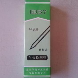 苯检测管HY-00