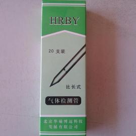 气体检测管HY-90